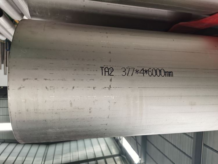 titanium tube 133
